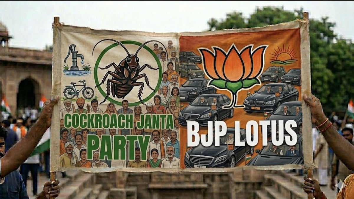 Will Modi crush 20 crore people for speaking against Modi, Cockroach Janta Party website and social media ban explained