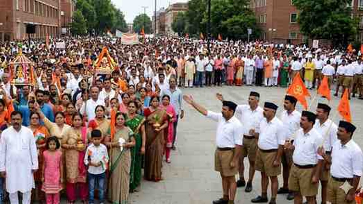 Is RSS Alone Hindu Religion And 70 Crores Indian Hindus Are Nepali Or Pakistani What Mohan Bhagwat Says Hindu Dharma Is Not Registered