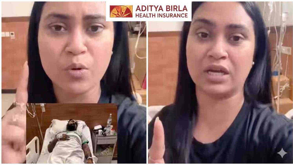 Aditya Birla Health Insurance claim rejection viral post exposes medical necessity excuse for normal fever hospitalization