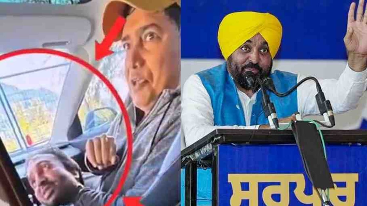 Punjab And Haryana High Court Orders CBI Probe Into Graft Allegations Against CM Bhagwant Mann's OSD