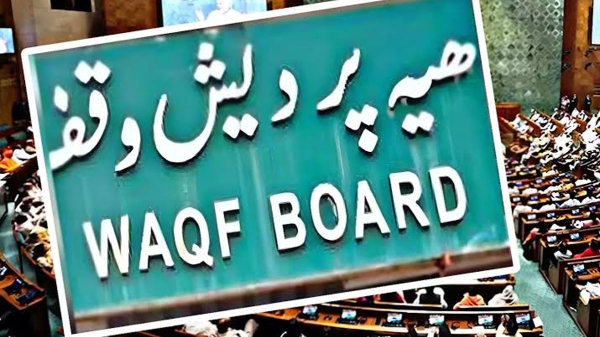 Madhya Pradesh Reconstitutes State Waqf Board With Hindu Members For First Time Under New Act