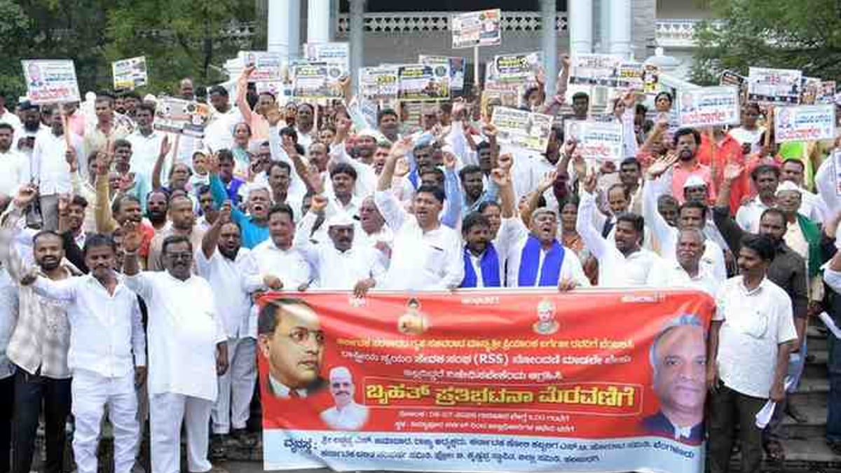 Will Centuries Old Right Wing Giant Finally Open Financial Secrets As Protesters Block Kalaburagi Streets Demanding Complete Accountability