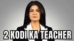 2 Kodi Ka YouTube Teachers Said Aaj Tak Anchor Anjana Om Kashyap Khan Sir Abhinay And Roshan Danish Reply Furiously
