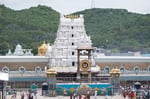 Tirupati Balaji Temple In Assam Tirumala Tirupati Devasthanams Takes Land For Northeast First Sri Venkateswara Shrine In Guwahati