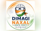 Is BCI Chairman Pro BJP Move Behind NALSAR Enrolment Ban Row