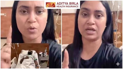 Aditya Birla Health Insurance claim rejection viral post exposes medical necessity excuse for normal fever hospitalization