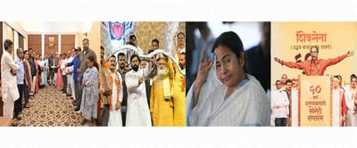 How Eknath Shinde Snatched Shiv Sena Same Way TMC Has Been Snatched By Rebel Trinamool To Oust Mamata Banerjee And Suspend Abhishek