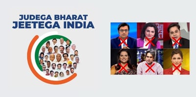 INDIA alliance boycott 14 news anchors Arnab Goswami, Sudhir Chaudhry, Amish Devgan, Chitra Tripathi, Rubika Liyaquat, Navika Kumar etc.