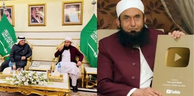 Middle Eastern country’s famous scholar Maulana Tariq Jamil’s Son commits suicide due to his extreme depression.