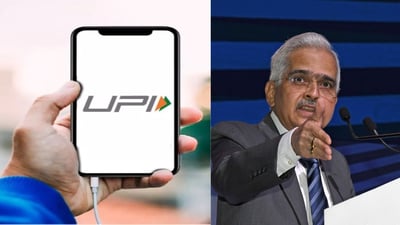 RBI Boosts Digital Transactions: UPI Limit Soars to Rs 5 Lakh for Healthcare and Education