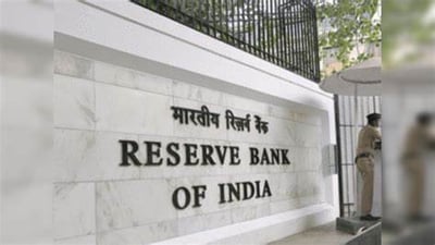 Economists Caution Against RBI Rate Cuts Amid Rising Inflation Concerns